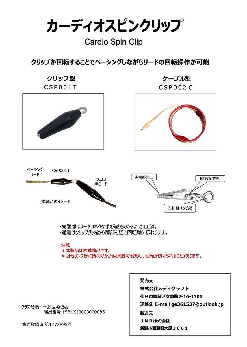 furuya-TAMPS君 tweet media