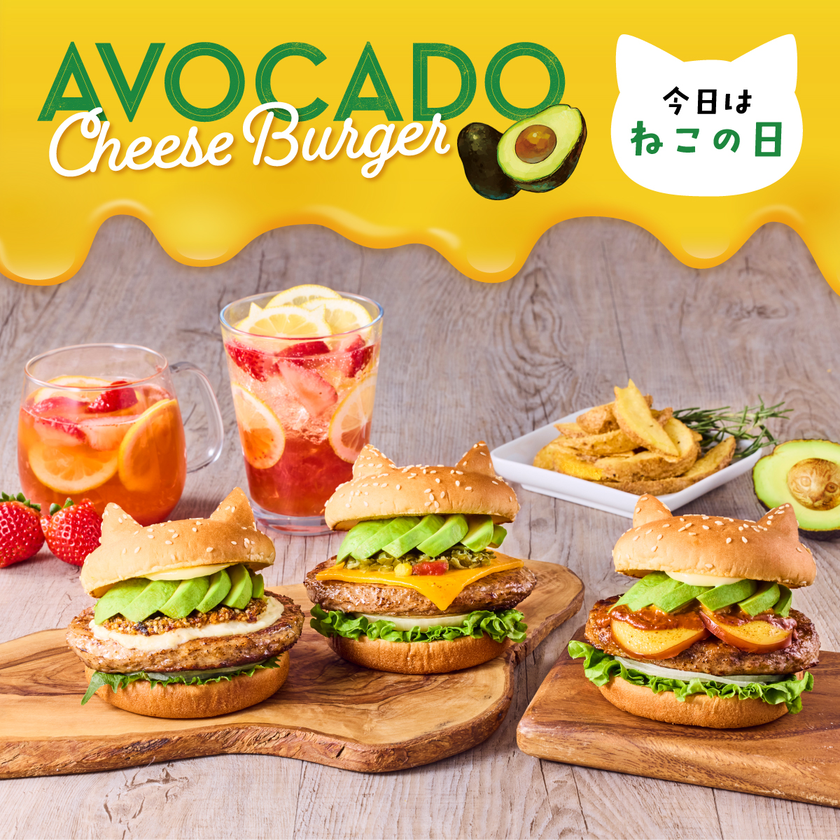 にゃんたバーガー 平成レトロ メモ帳 にゃんたバーガー カミオジャパン