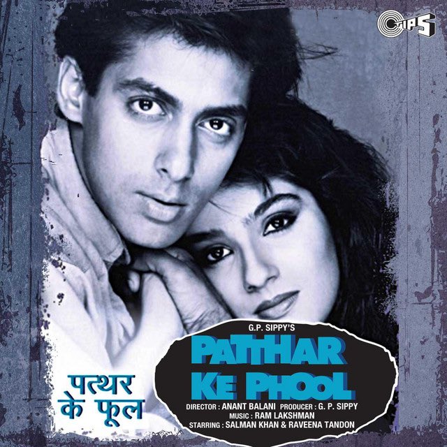 BollyMemories's tweet photo. #34YearsOfPattharKePhool 22Feb1991
#SalmanKhan
Debut Movie #RaveenaTandon
#VinodMehra #ReemaLagoo #KiranKumar #ManoharSingh

#DevKohli #RavinderRawal 
#RaamLaxman

#GPSippy 
#AnantBalani https://t.co/odwFqFLYz1