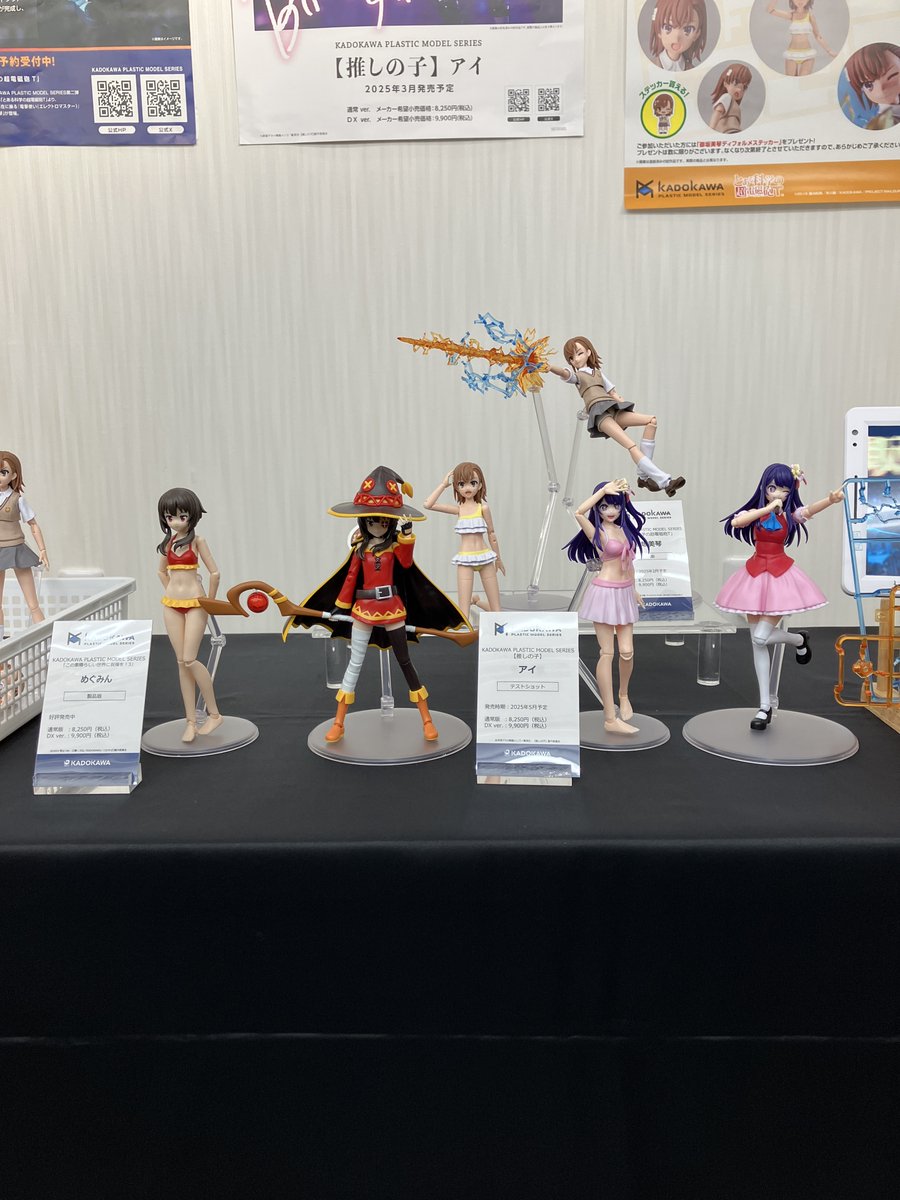KADOKAWA ロシデレ フィギュア 2体 原画セット Amazon.co.jp: BACALYSO | 大漫匠Animester 1/7 サイズ 雲図計画