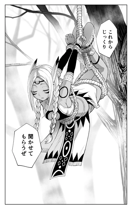 面倒臭さを極めて最強のクセを手に入れた忍者の話(12/12)
#漫画が読めるハッシュタグ #忍者の日 