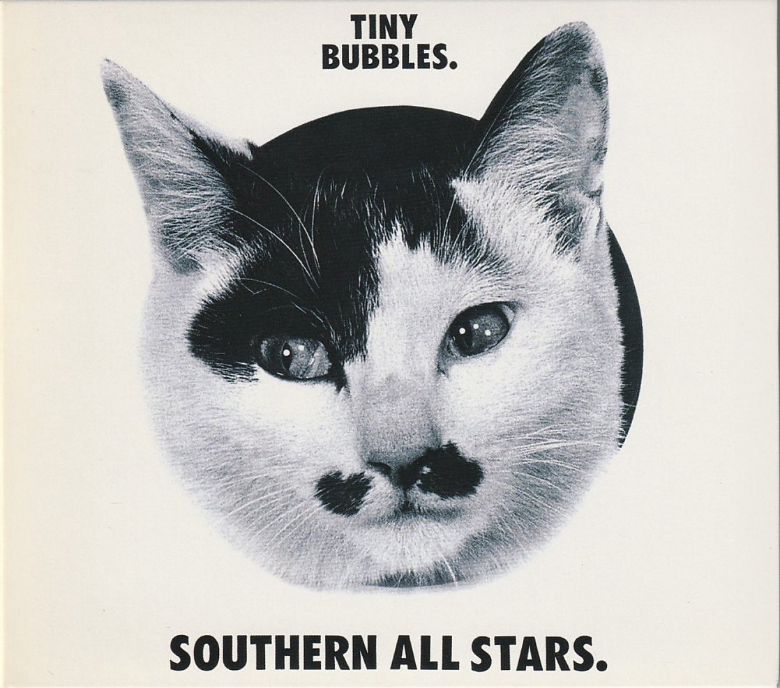 ippo01's tweet image. #NowPlaying Hey! Ryudo! (ヘイ! リュード!) - Tiny Bubbles (2008 Remaster) - Southern All Stars
#SouthernAllStars
#TinyBubbles(2008Remaster)
#HeyRyudo(ヘイリュード) 
猫の日という事で。
猫と同棲したいです。
