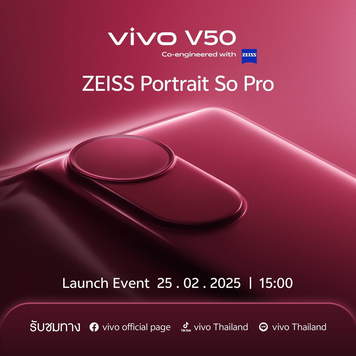 vivoThailand's tweet photo. วันอังคารที่ 25 ก.พ. 68 เวลา 15.00 น. ชวนมาตกหลุมรักในงานเปิดตัว vivo V50 💕
📍 พบกับ vivo Friends ทั้ง 3 ท่าน ที่จะมาเติมเต็มความสนุกในงาน
- เบ็คกี้ รีเบคก้า
-อาโป ณัฐวิญญ์
-โอ๊ต ปราโมทย์
✨พิเศษ! พบกับ เก่ง และ น้ำปิง ที่บริเวณ Experience Zone

ดูเพิ่มเติม https://t.co/h7g8kivn3M

🎁 มีกิจกรรมใน Live ลุ้นรับของรางวัลมากมาย
👉🏻กดติดตามงานเปิดตัวที่ https://t.co/wmYd8KAUGH

#vivoV50 #ZEISSPortraitSoPro #ถ่ายที่รักอย่างโปร