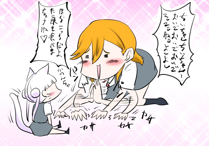 #猫の日 