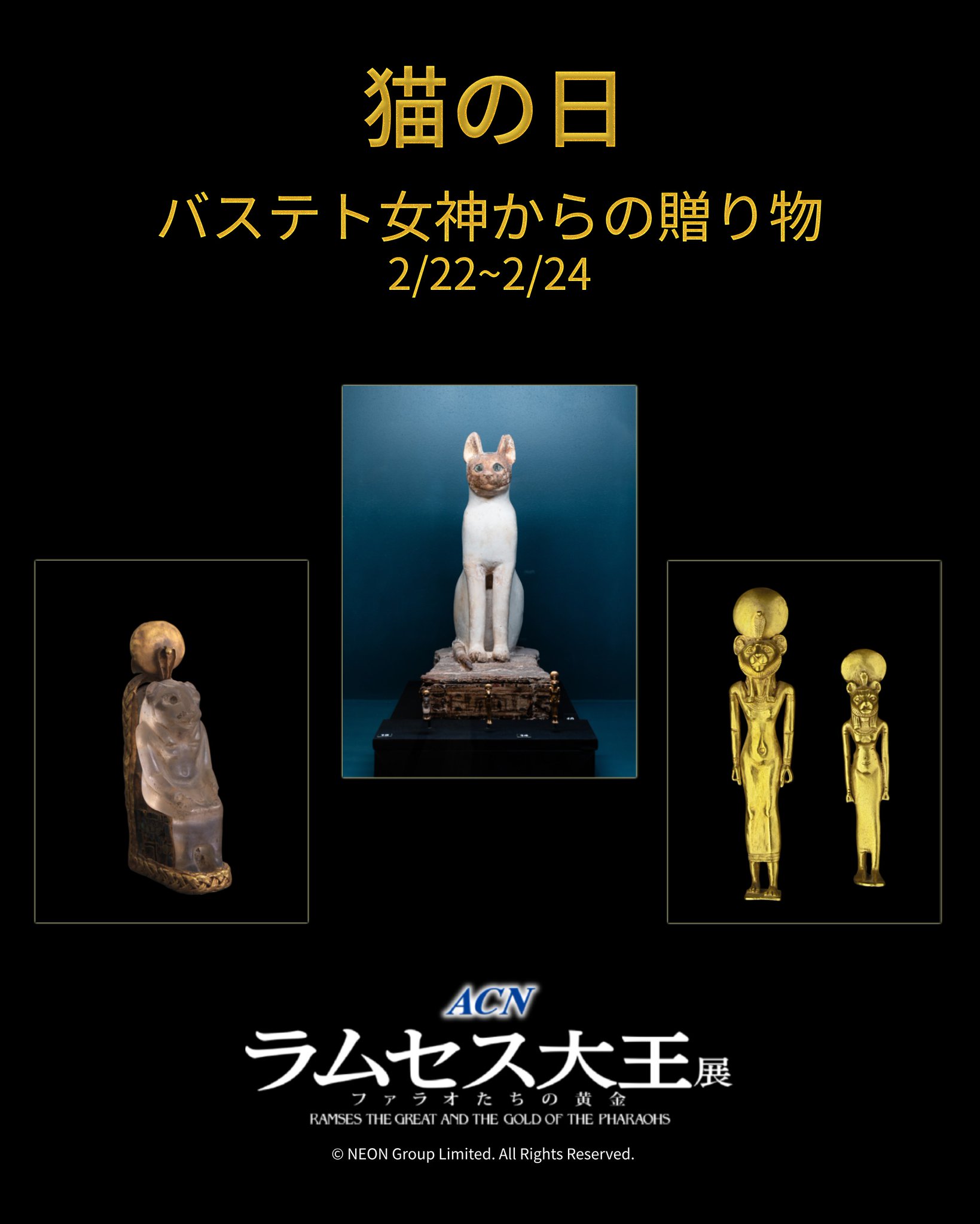 【お値下げ不可】古代エジプト　ラムセス　玉座 GkXSj3IbQAAd-3Z.jpg:large