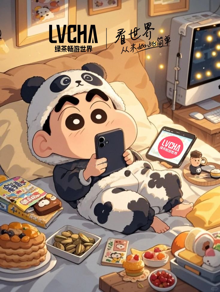 绿茶VPN tweet media