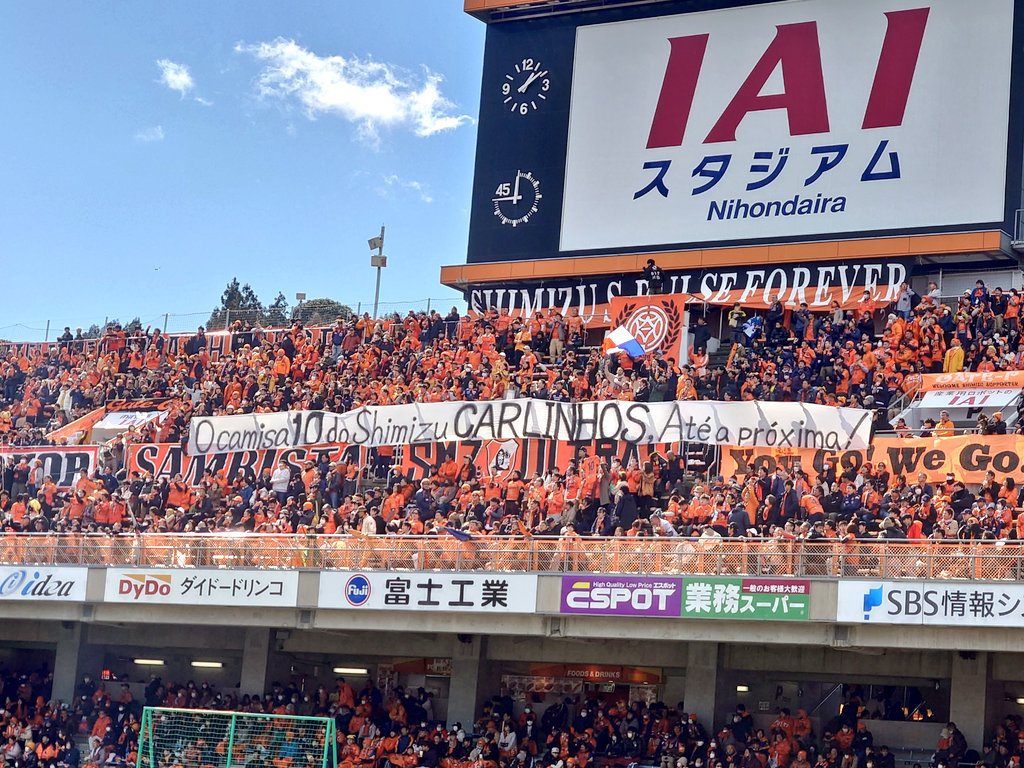 fudita's tweet photo. カルリーニョスへの感謝 #spulse https://t.co/QaKErLM5pd