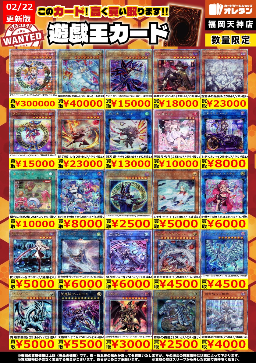 閃刀姫ハヤテ、レイ　絵違い　25th 連番PSA10 PSA10】閃刀姫ハヤテ (絵違い) [25th] {QCAC-JP009} - magi通販