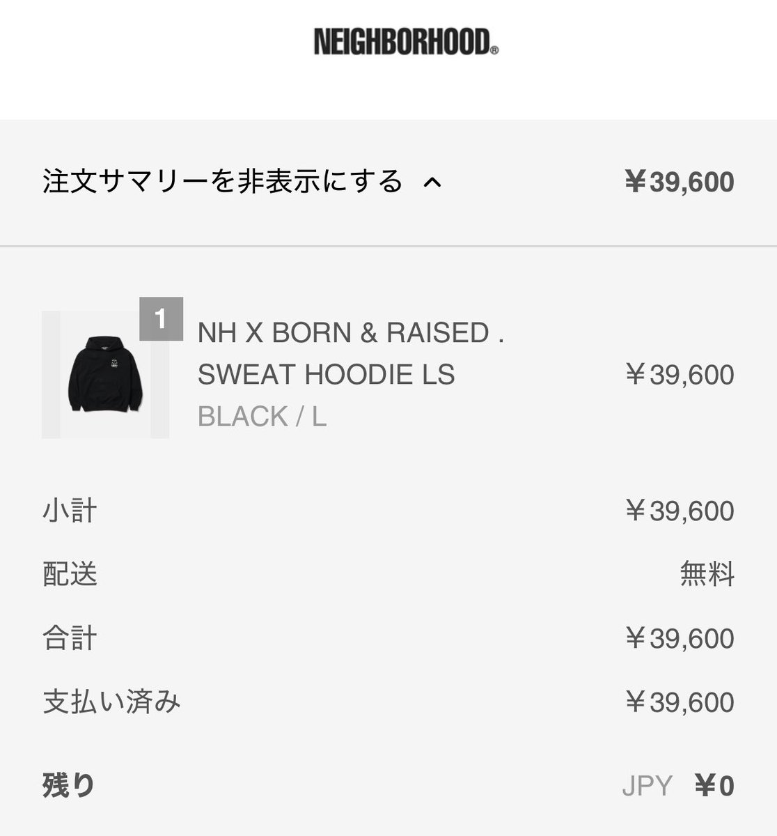 shokane31's tweet photo. supreme立ち上げですね。
リアルツリーシャツ買えんかったけど、ネイバーのパーカーゲット出来たからオケです👍
今日も寒いけど皆様よい週末を https://t.co/F36rFPmwE2