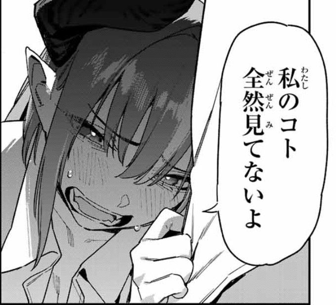 ポストしたと思ったら出来てませんでしたが無料話更新されました!
どうぞよろしくお願いします!
カナン様はあくまでチョロい - nonco / 【第127話】カナンと供犠の対話 | マガポケ [ https://t.co/Uz6dNTw2wc ] 