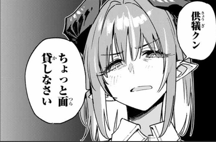 ポストしたと思ったら出来てませんでしたが無料話更新されました!
どうぞよろしくお願いします!
カナン様はあくまでチョロい - nonco / 【第127話】カナンと供犠の対話 | マガポケ [ https://t.co/Uz6dNTw2wc ] 