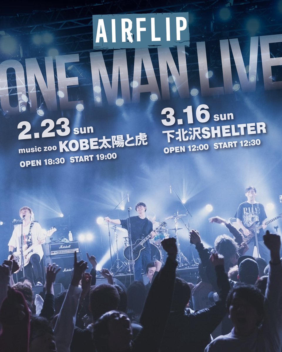 SATOSHI_AIRFLIP (@AIRFLIP) / Posts / X