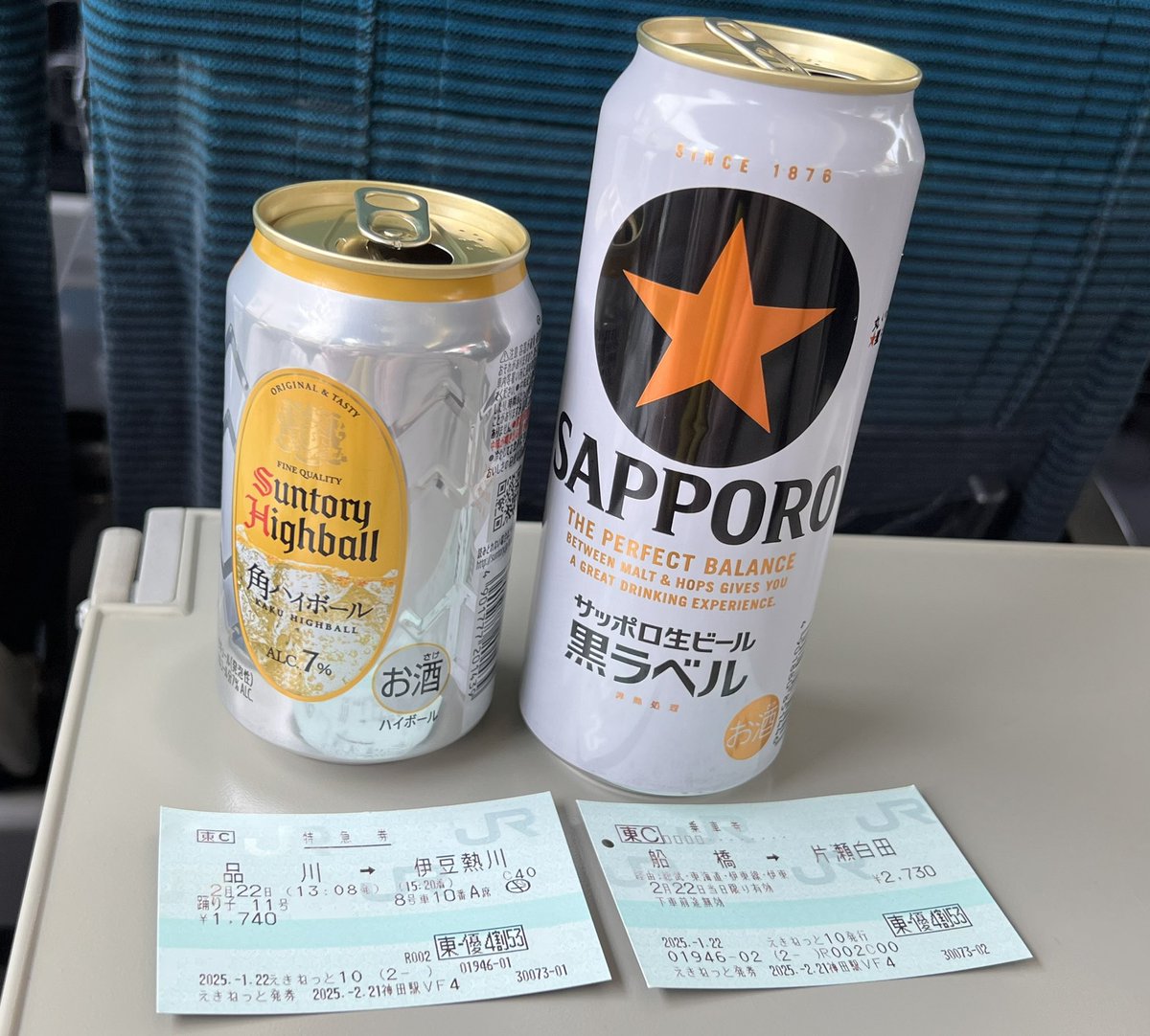 元島明子🪵👹あっきーこ tweet media