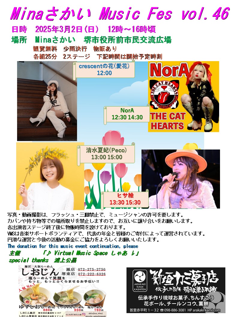 VMSshaa's tweet photo. 3月2日日曜日です。 https://t.co/GWWwBMzPCT
