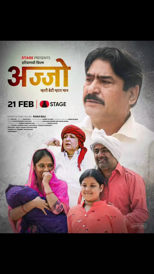 dhaval_pandya18's tweet photo. Haryanvi film #Ajjo (2025) by #RamjiBali, ft. #PradiptaMohanty #RamjiBali
@dollyahluwalia
@iyashpalsharma
#NeeluDogra & #SunderLalChhabra, now streaming on
@HaryanviSTAGE
. https://t.co/mXPIAQdmd6