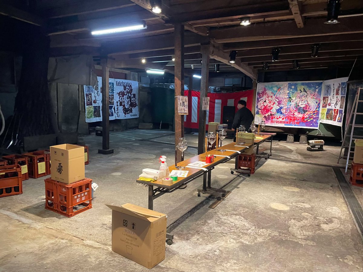 joinandmake's tweet image. 今日はSAKE WAVE FESを造っていただいている三芳菊酒造さんも参加する四国酒まつりが開催されています！

三芳菊酒造さんは蔵開放もしているそうですよ！
（写真はオープン前の様子です）