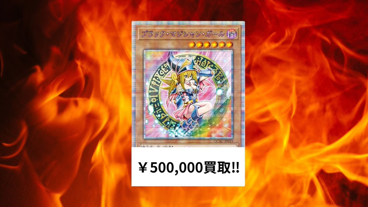 メルカード@アキバカードショップ on X: メルカード@アキバカードショップ on X: