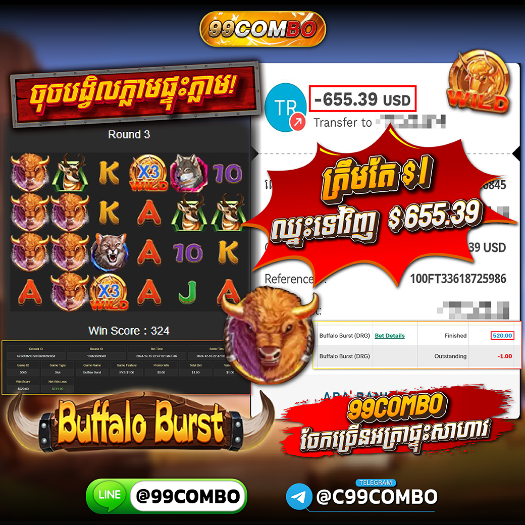 99combom's tweet photo. #99COMBO វេបសាយហ្គេមអនឡាញ
Buffalo Burst ហ្គេមអនឡាញ #ASKMEBET 

💣Telegram:​ https://t.co/sUGaT0sxig
.
.
#PonThanapon 
#Cambodia
#PonThanapon https://t.co/5y3MF1K0tX