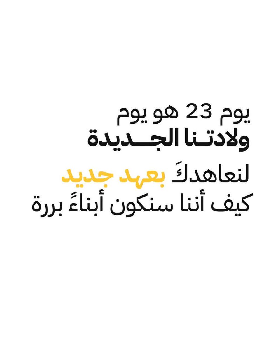 يوم عظيم.

#LaCasaDeLosFamososCol2 
#النصر