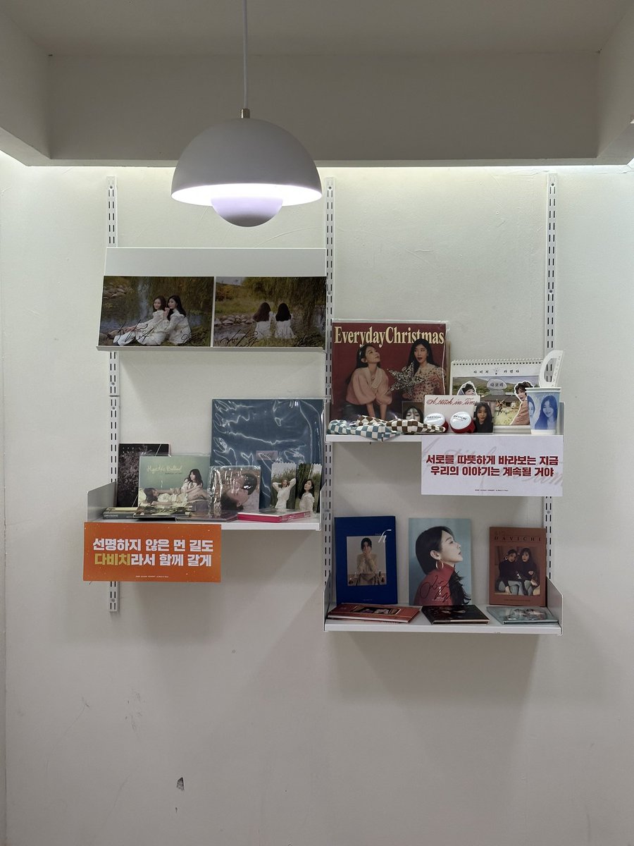 funvichi's tweet photo. #Dear_My_Davichi
#다비치와_함께한_17주년
다비치 17주년 축하행❤️ https://t.co/z4SSFoNfvK
