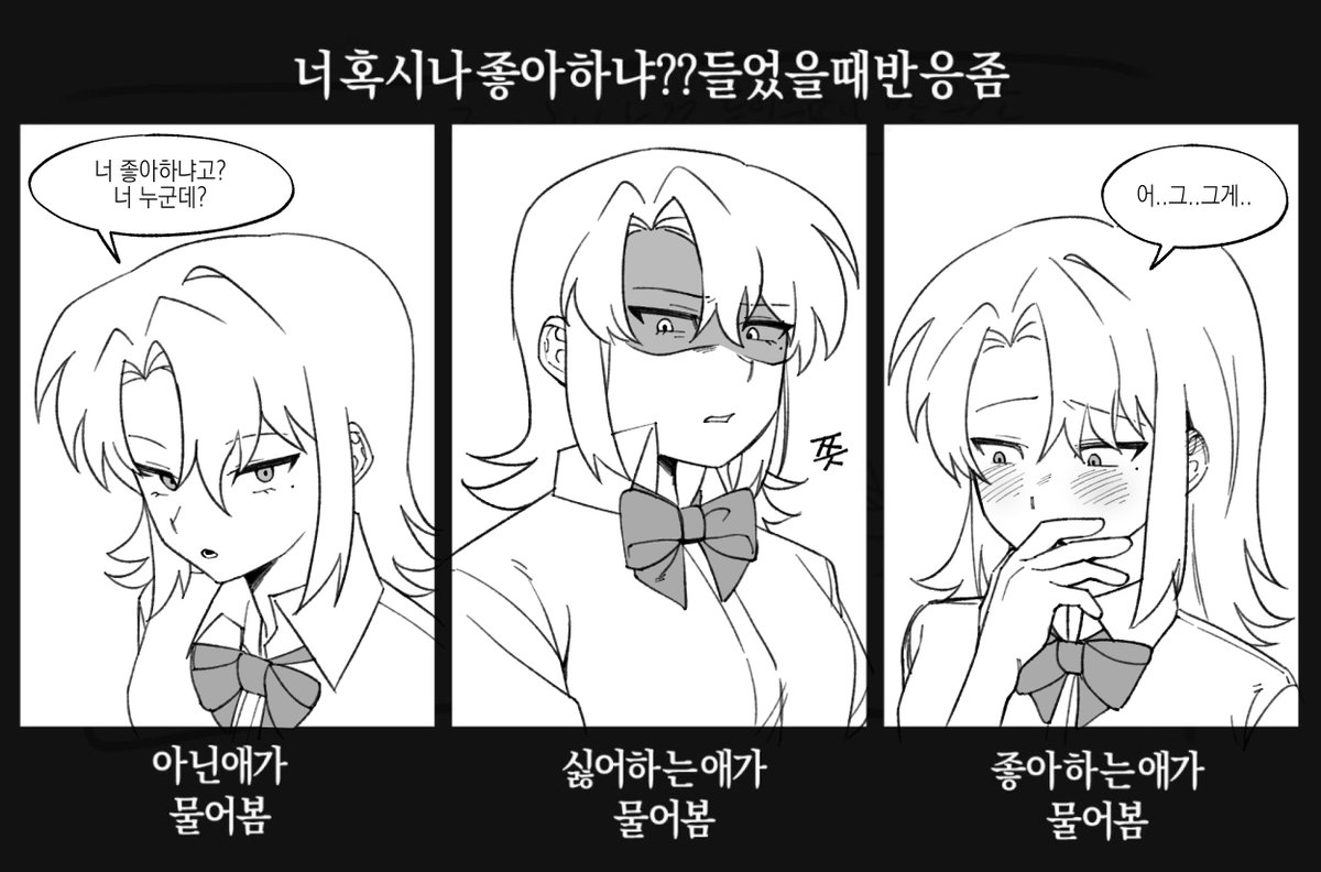 경멸하는 거 그리는게 젤 재밌었어