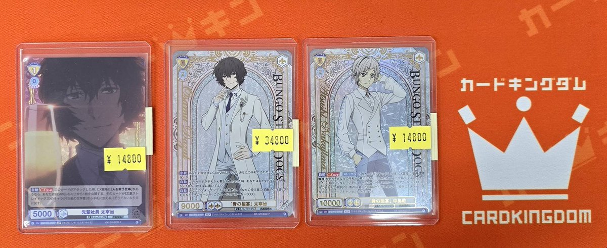 WSブラウ】 ヴァイスシュヴァルツブラウ 『文豪ストレイドッグス』 SSP