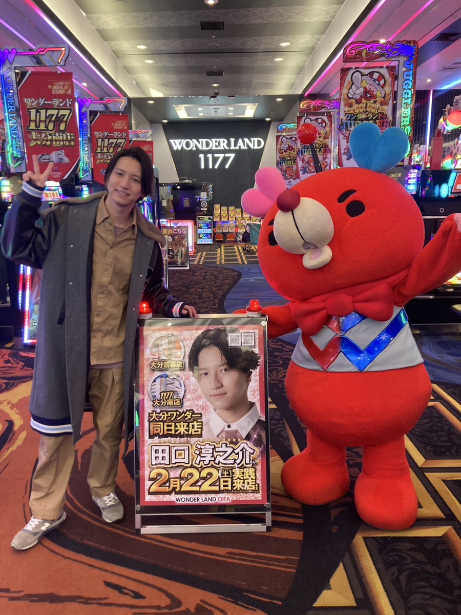 【こゆき★様】専用・赤/青、各360g≪フォロー割特価≫ 田口淳之介さん＆赤鬼来店🩷 スタイルが良く笑顔が素敵です☺️ ＃田口
