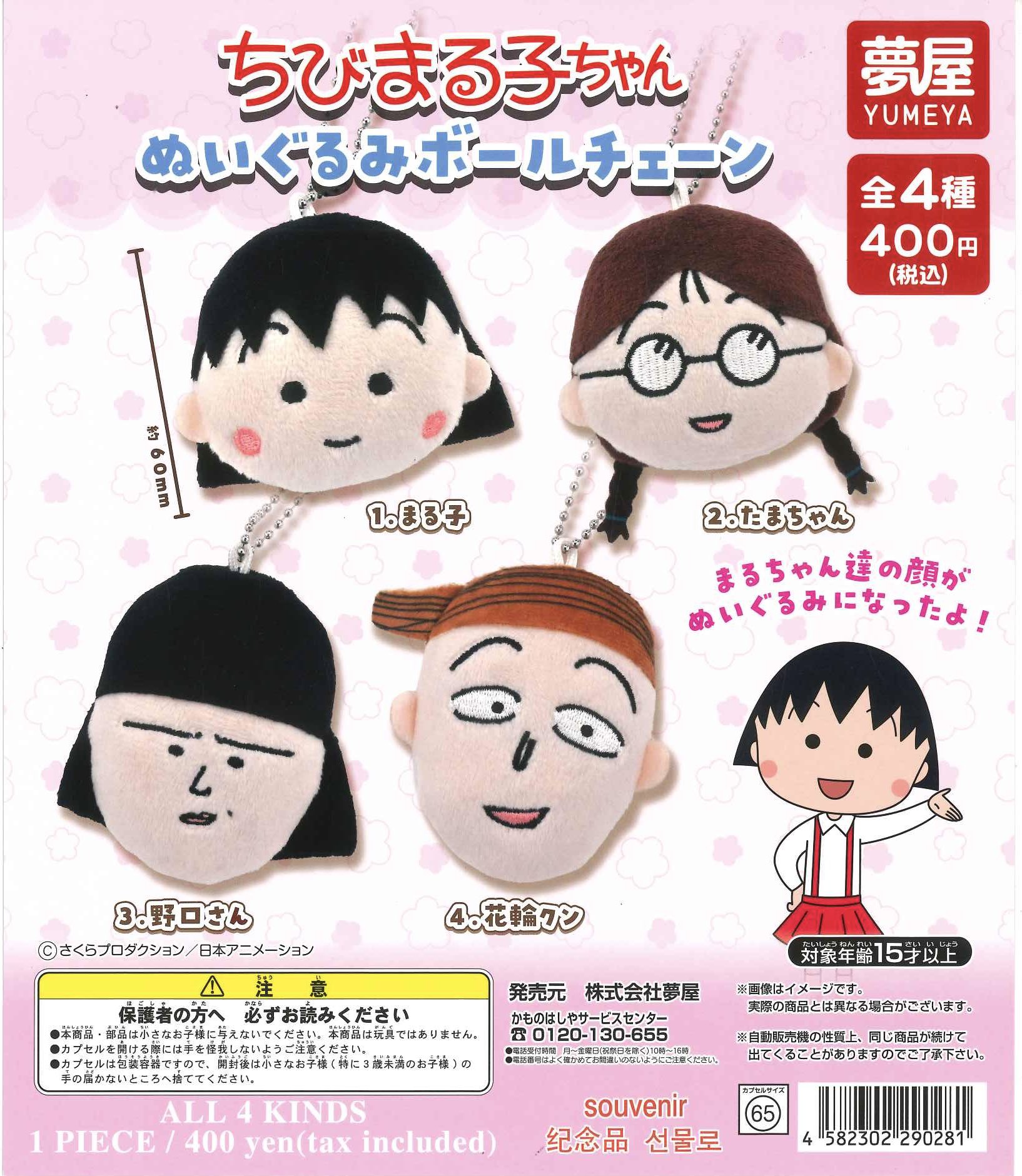 C-pla+ mozoワンダーシティ店 on X: 