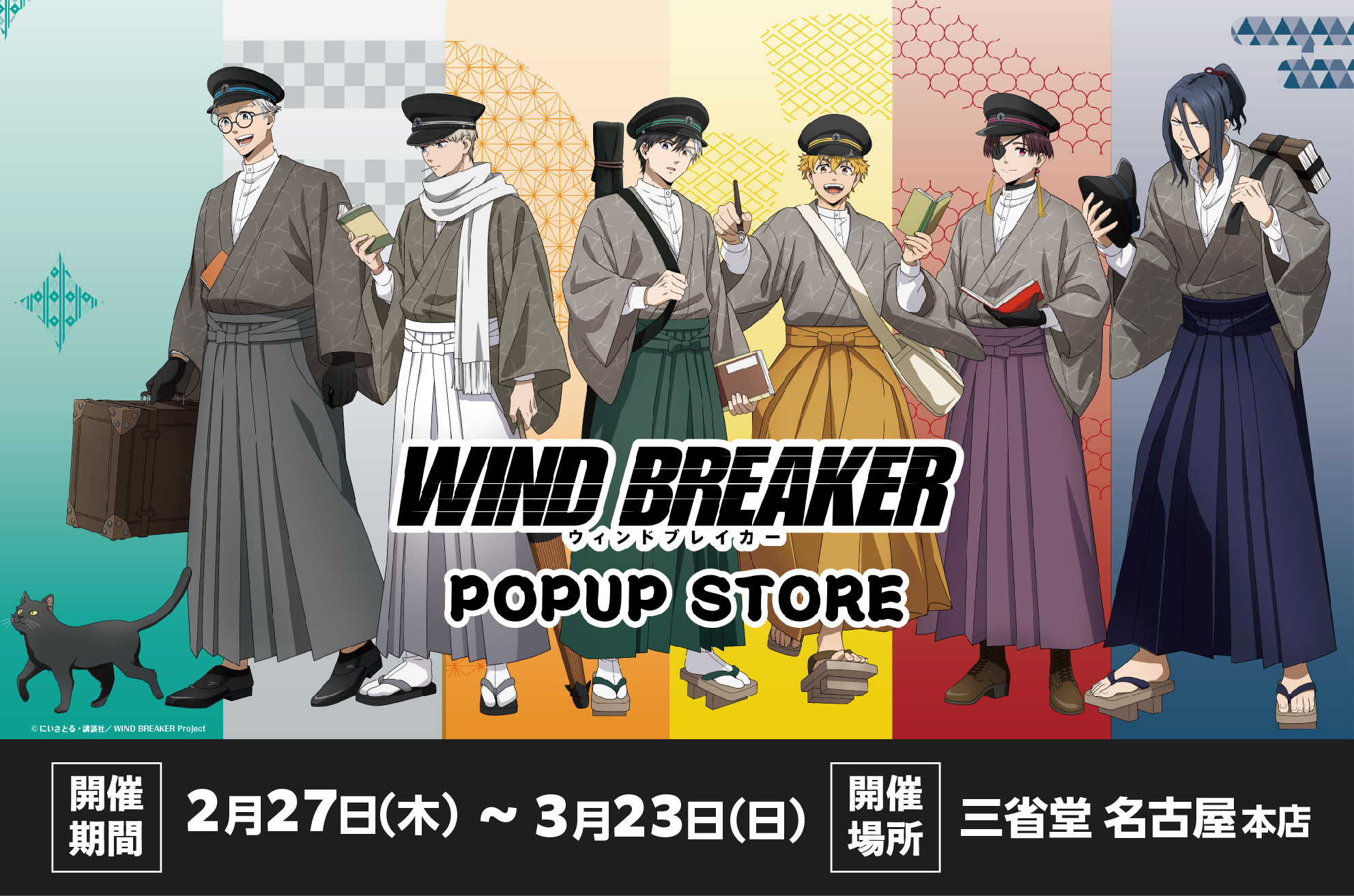 三省堂書店名古屋本店 on X: 