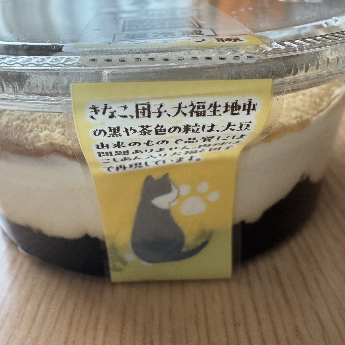 bow2house's tweet photo. 猫スイーツいただきます！ https://t.co/M1735KiDuQ
