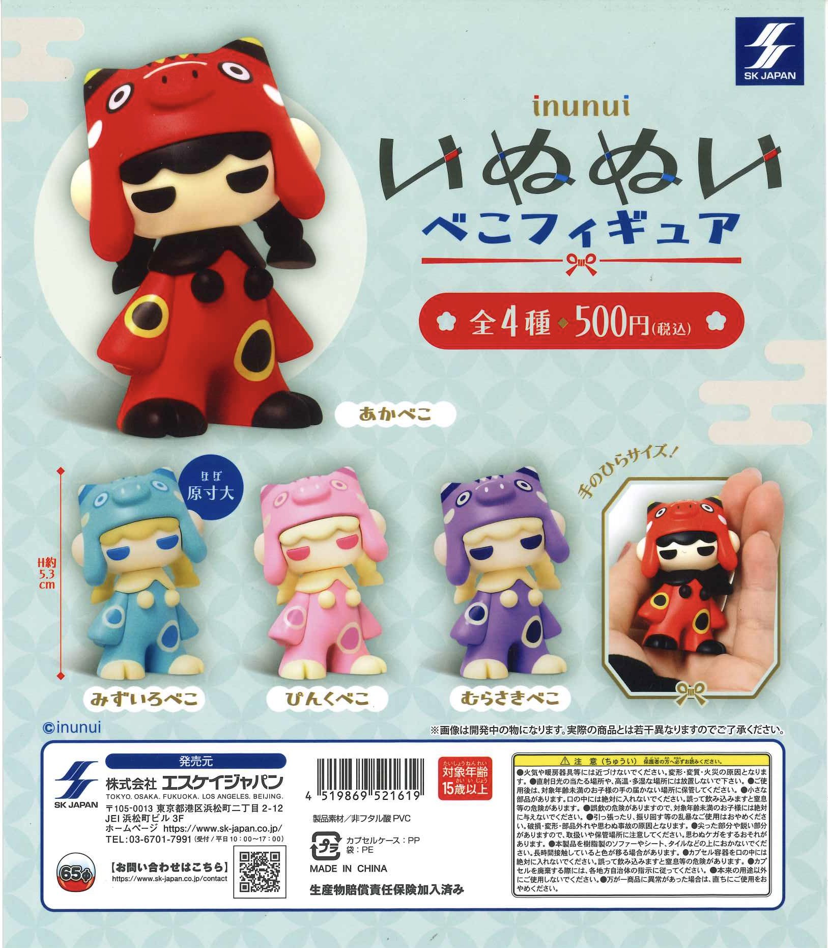 C-pla+ mozoワンダーシティ店 on X: 