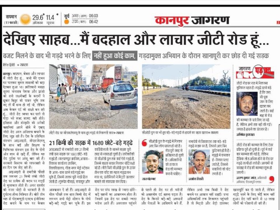 Greater Kanpur tweet media