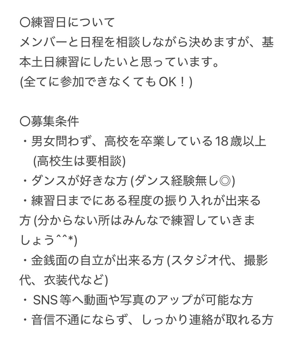 hyuni__ret's tweet photo. ✨コピユニ メンバー募集

ITZY｜Not Shy

募集メンバー｜イェジ、チェリョン、リア

メンバーが決まれば、
5/24(土)コピプラに出演したいと思ってます！

気になる方はご連絡ください！
よろしくお願いします💖

 #コピユニ募集  #コピユニ福岡 https://t.co/4luzn45tmd