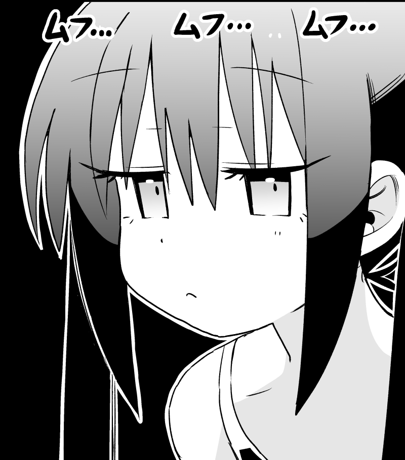 カワイイ 