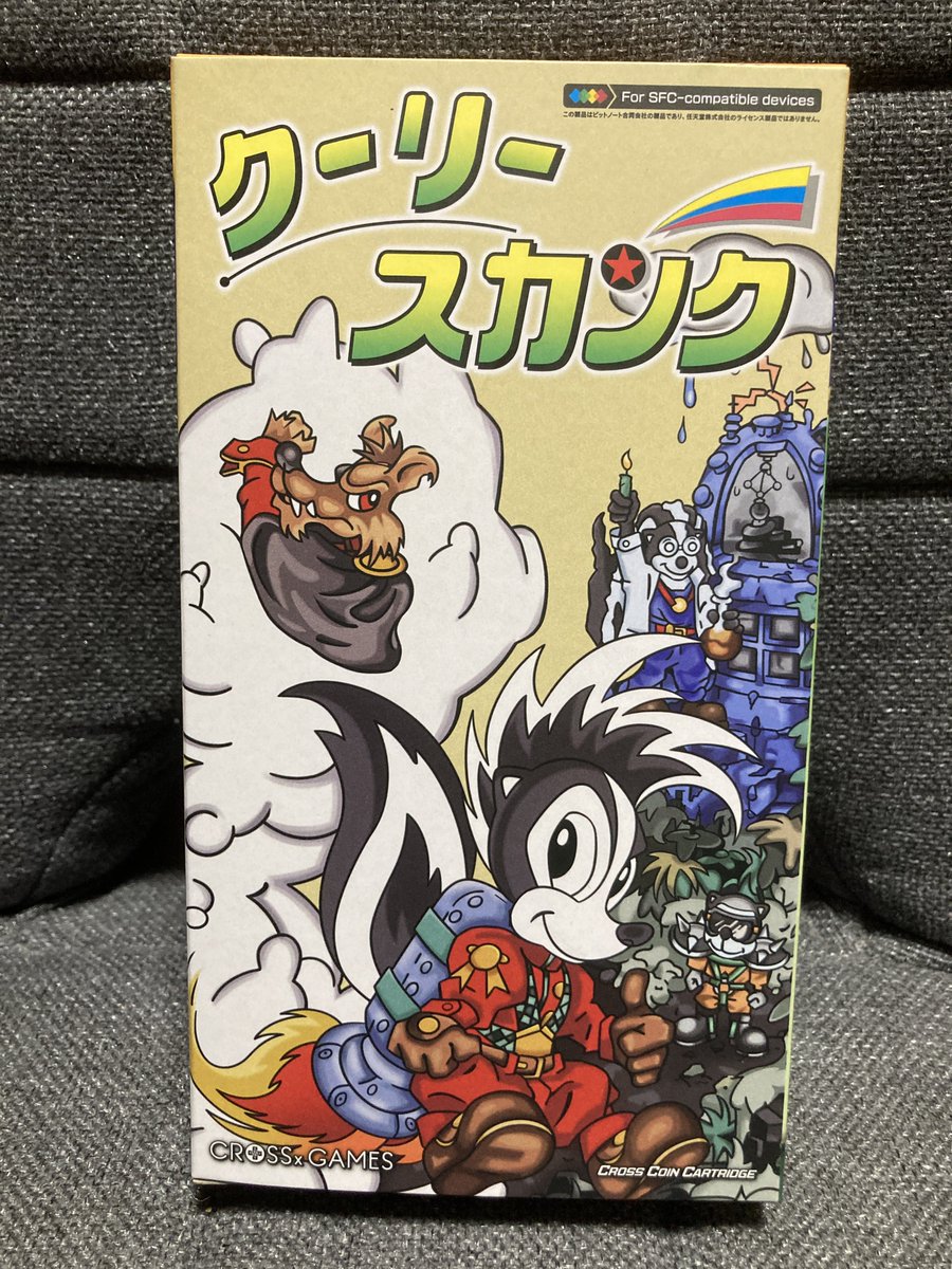 序盤紹介プレイ】クーリースカンク(SFC) 初見プレイ 実況なし【Cooly