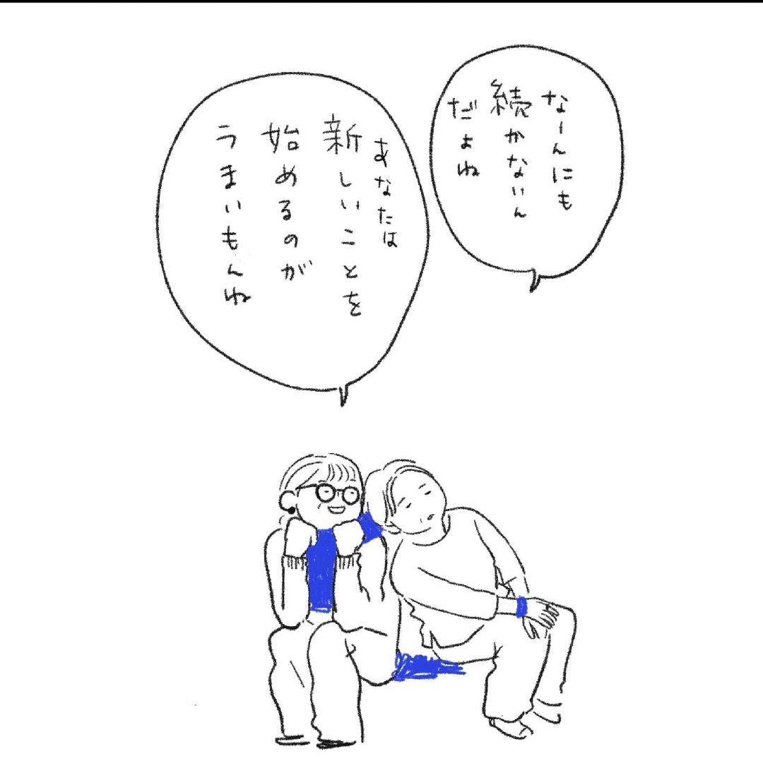 ね 