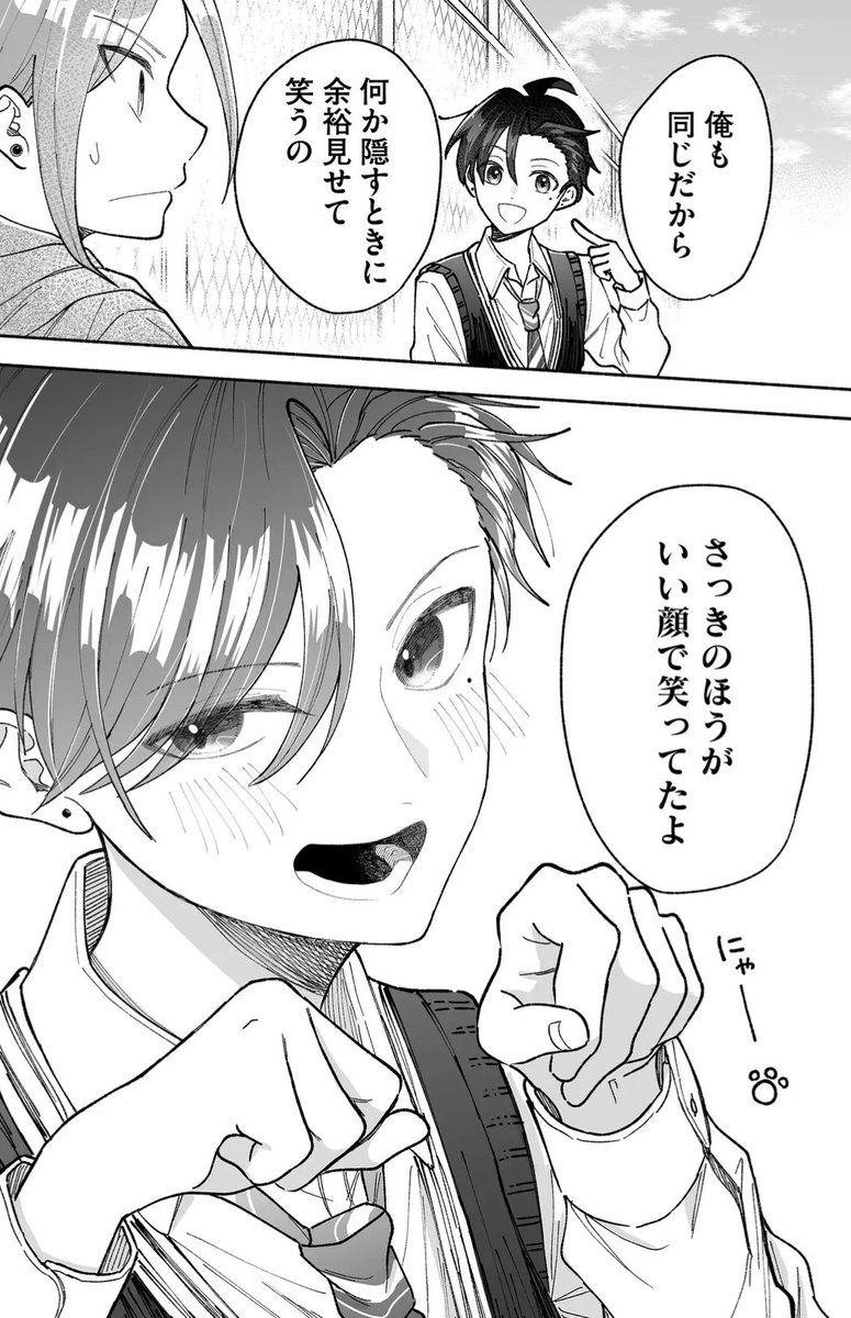 にゃーฅ('꒳ `ฅ)ꪆ 