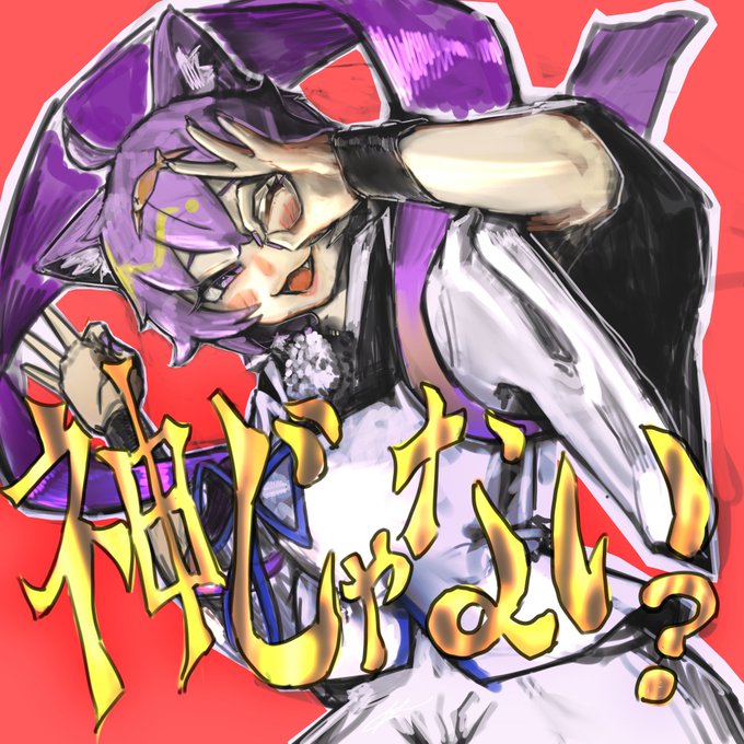 結構前に描いたおかゆん
#絵かゆ 