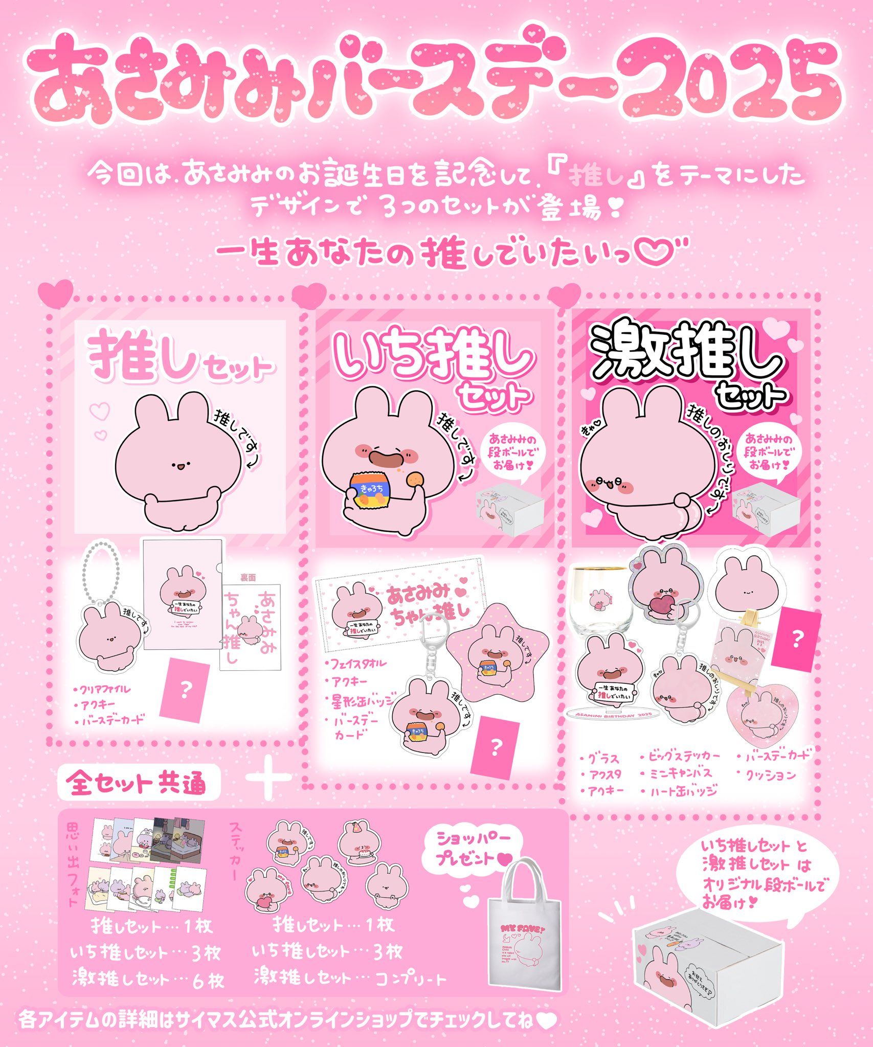またまた倉庫からお宝(？)を発掘しました⭐️ かつて販売され