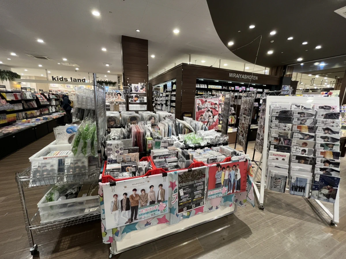 ジャニランド/スタランド┃公式ジャニーズグッズの中古販売・イベント