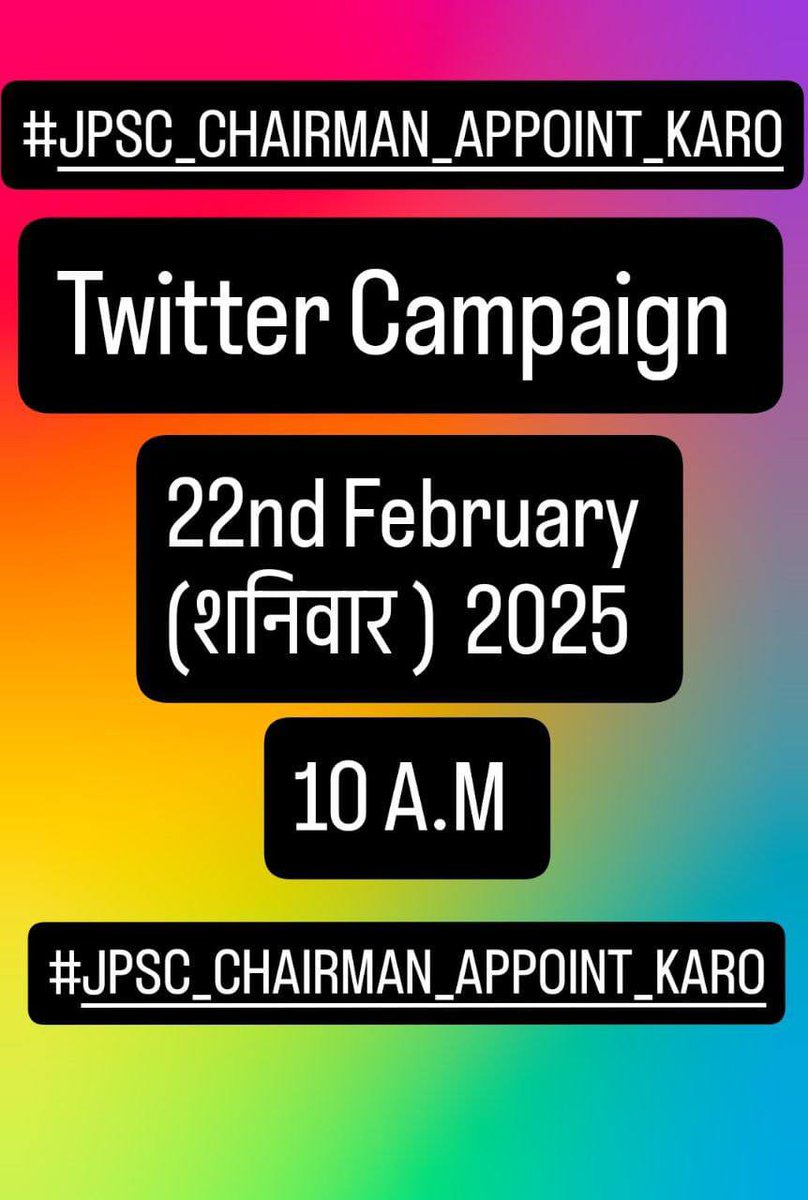 सबै सहायक सबल के कोउ न निबल सहाय।
पवन जगावत आग कौं दीपहि देत बुझाय॥

#JPSC_CHAIRMAN_APPOINT_KARO
<a href="/HemantSorenJMM/">Hemant Soren</a>
<a href="/JmmJharkhand/">Jharkhand Mukti Morcha</a>