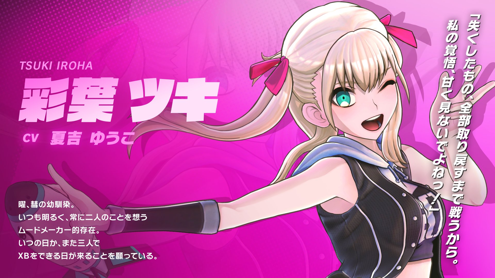彩葉 トライブナイン【公式】 on X: 