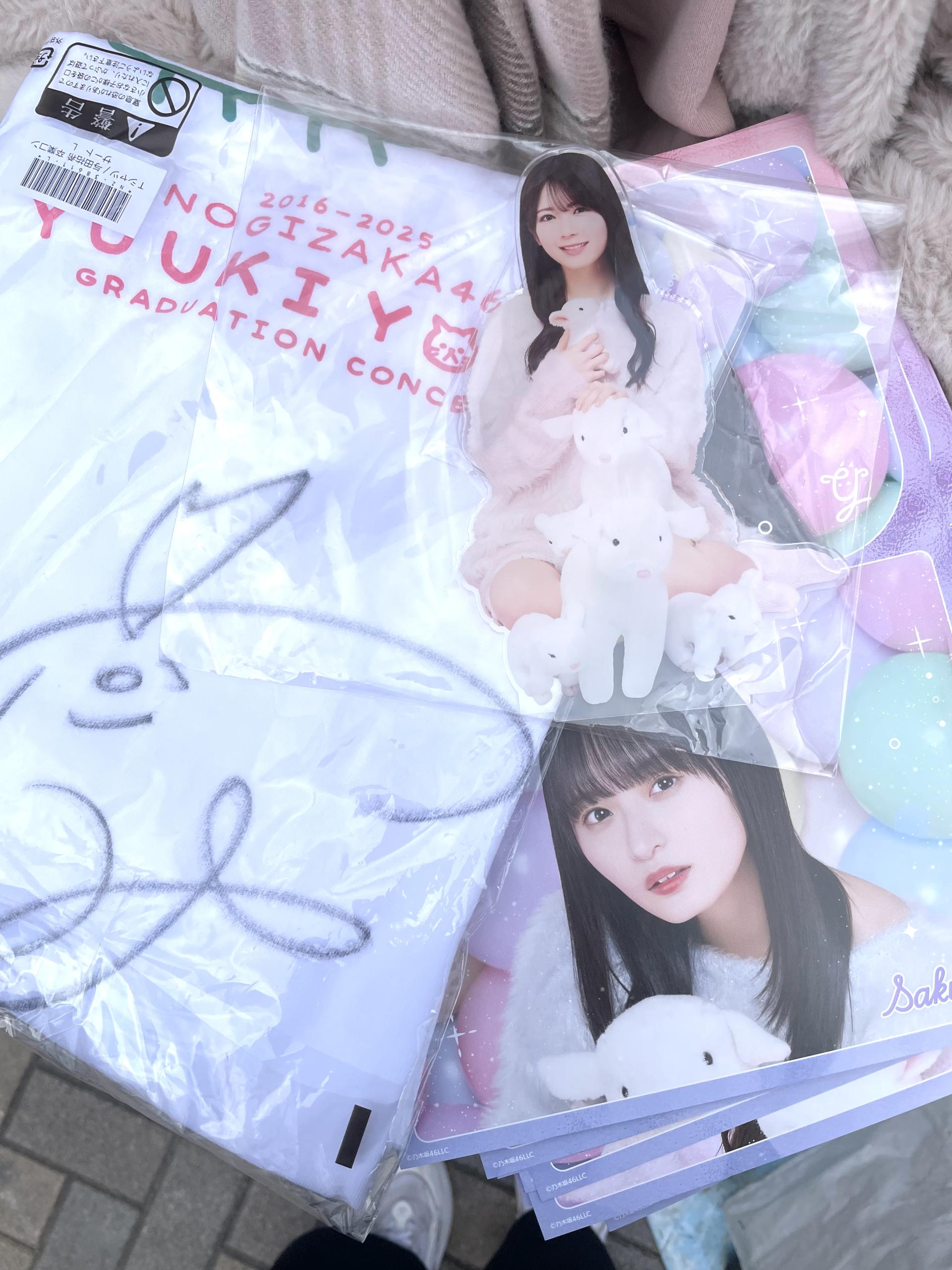 与田祐希乃木坂mobile 直筆当選品ユニフォーム
