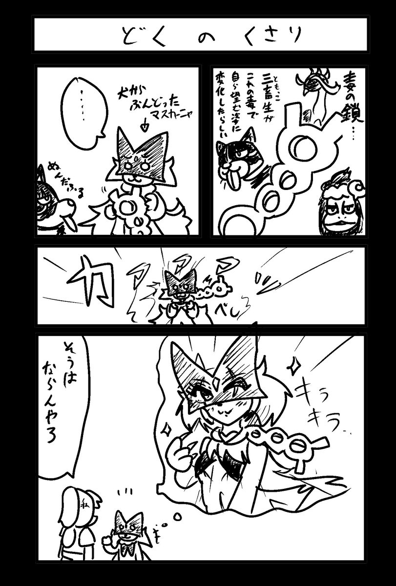 マスカーニャはかなり好きです 