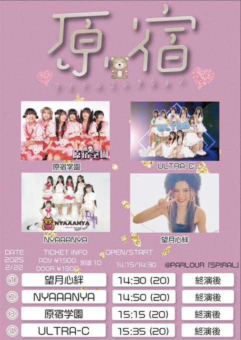 Twitterのコスプレ画像16