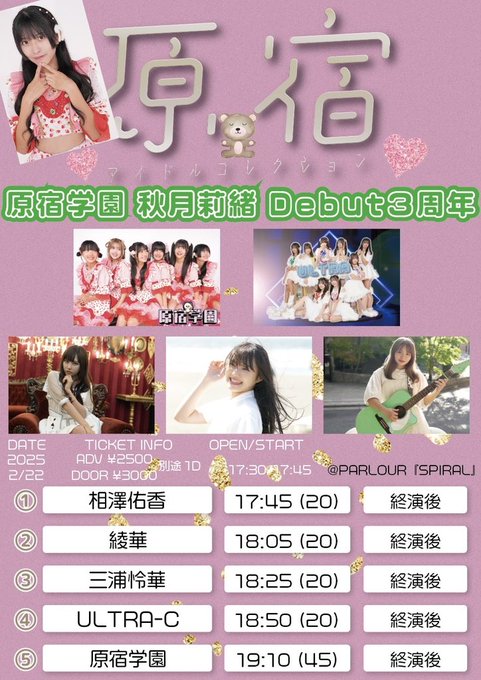 Twitterのコスプレ画像17