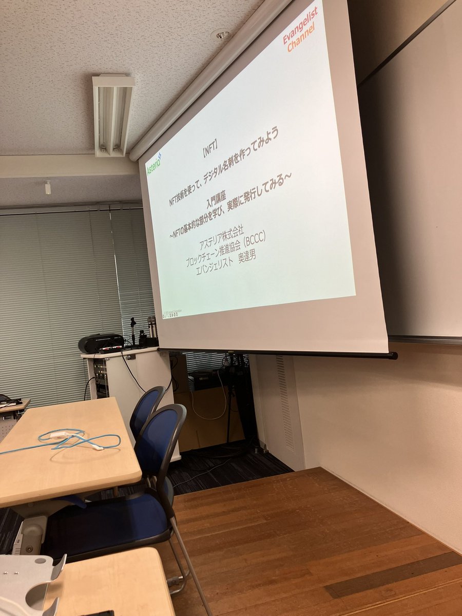 奥達男 | blockchaineva.eth tweet media