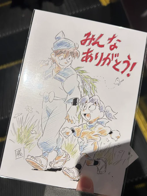 幸せにおなりだ 