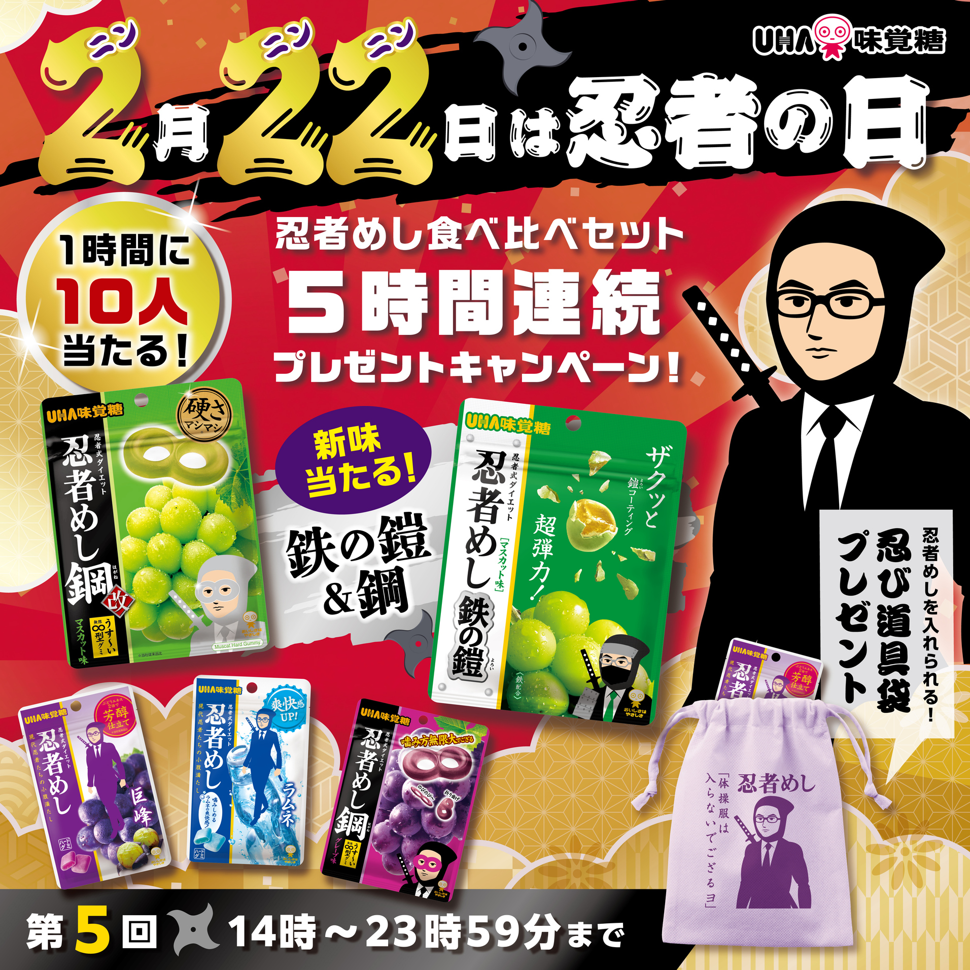UHA味覚糖【公式】 on X: 