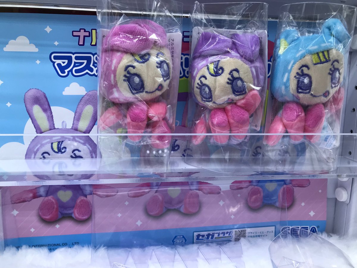 🌟景品入荷情報🌟 ナルミヤキャラクターズ マスコットべリエちゃん